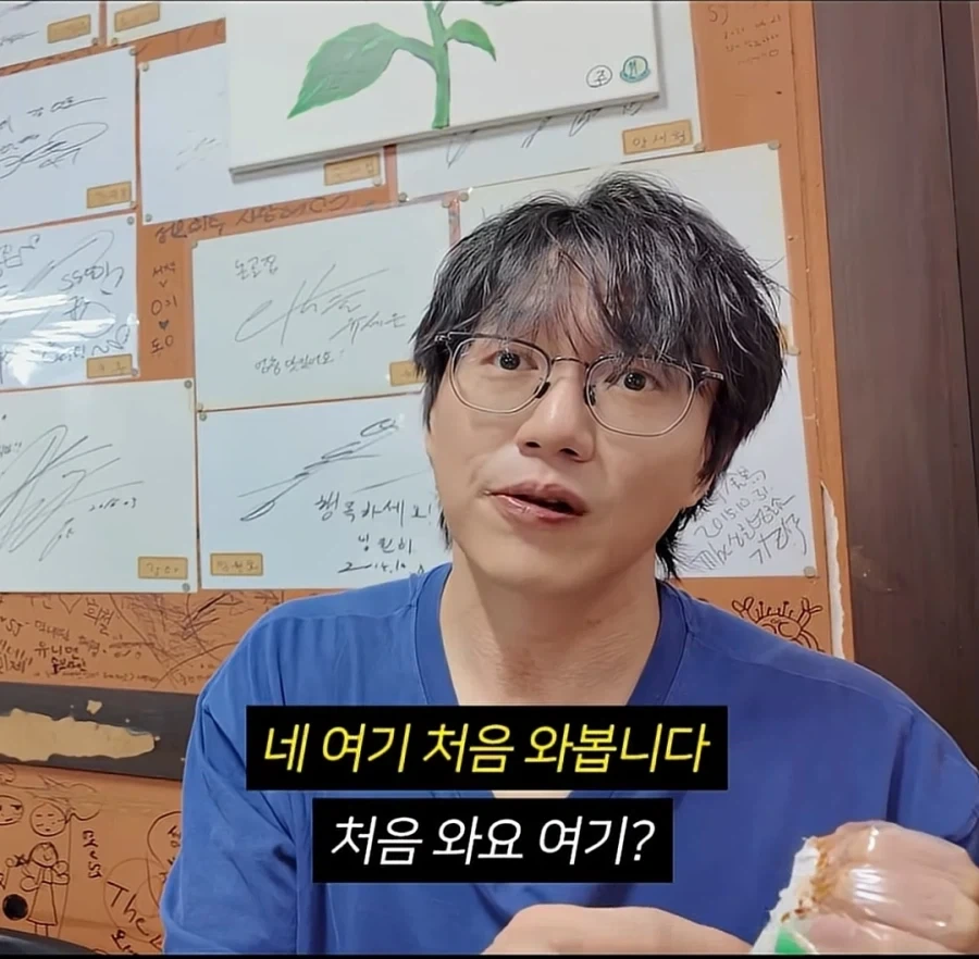 밥 사준다는 성시경을 걱정해주는 청년들_2.webp