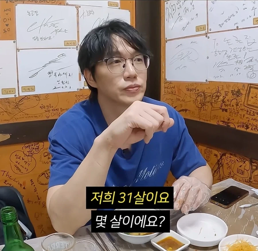 밥 사준다는 성시경을 걱정해주는 청년들_3.webp
