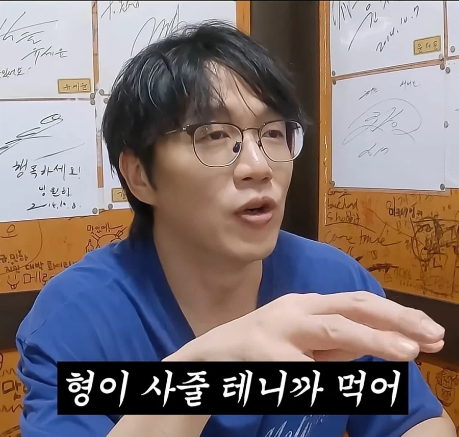 밥 사준다는 성시경을 걱정해주는 청년들_4.webp