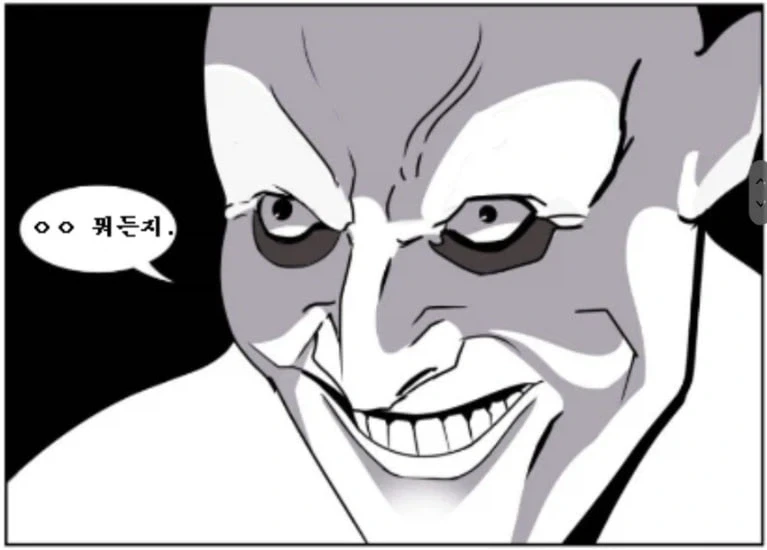 커미션할때 일단 거르고 보는 유형_1.webp