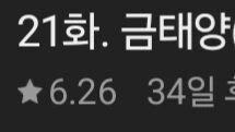 작가 : 나라면 소프트 NTR전개도 맛깔나게 할수있다!_1.jpg