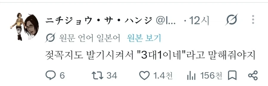 세계여 보라, 일본의 사무라이를!jpg_2.webp