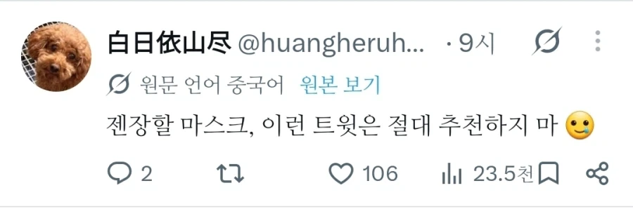 세계여 보라, 일본의 사무라이를!jpg_4.webp