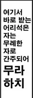 식객)친구 그렸다고 욕먹은 혀영만 작가_2.webp