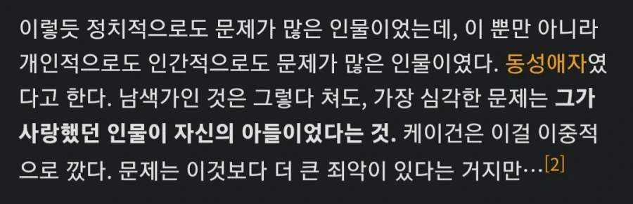 눈마새 특: 터벅터벅 근친러들이 가득함_8.webp