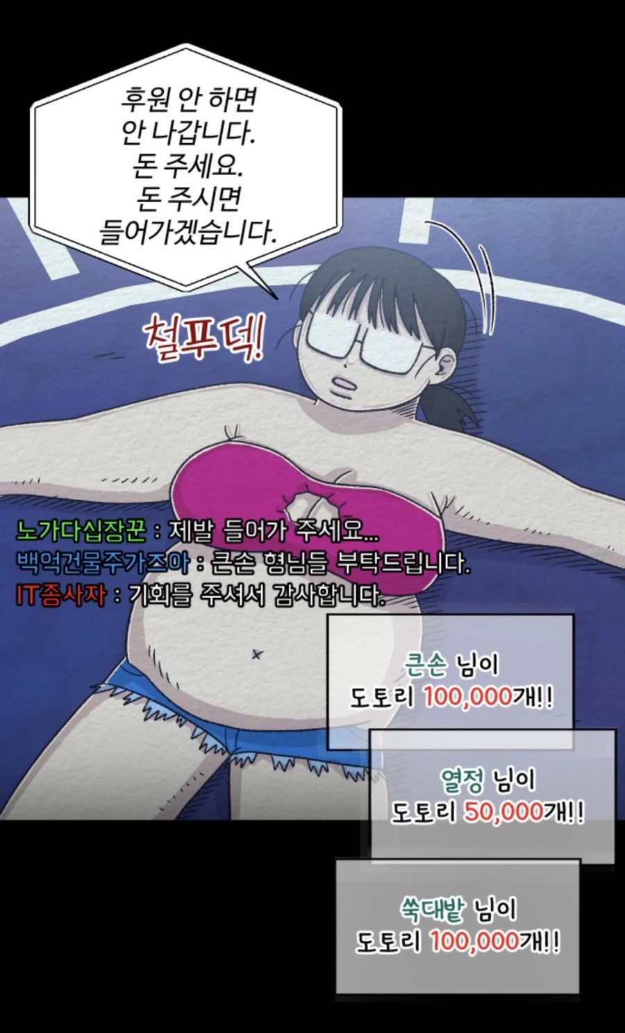 역협박_1.webp