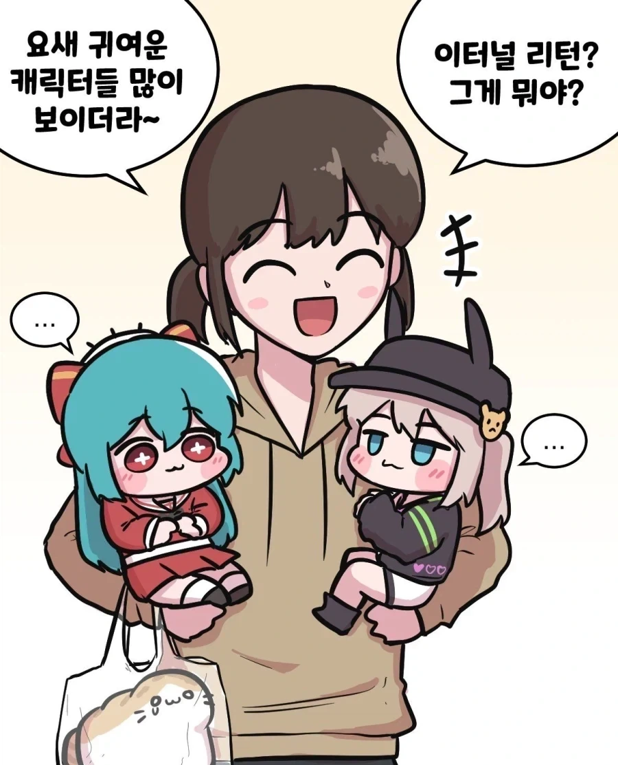 게임보다 유명해진 캐릭터들_1.webp