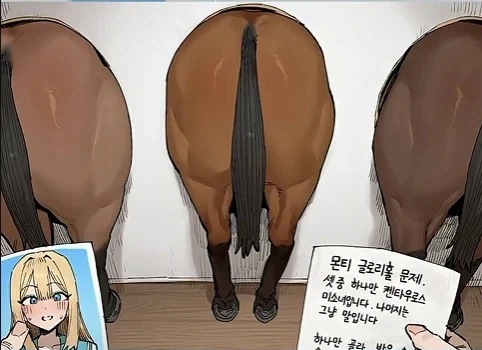 하나는 켄타우로스 미소녀, 나머지 둘은 그냥 암컷 말_1.webp