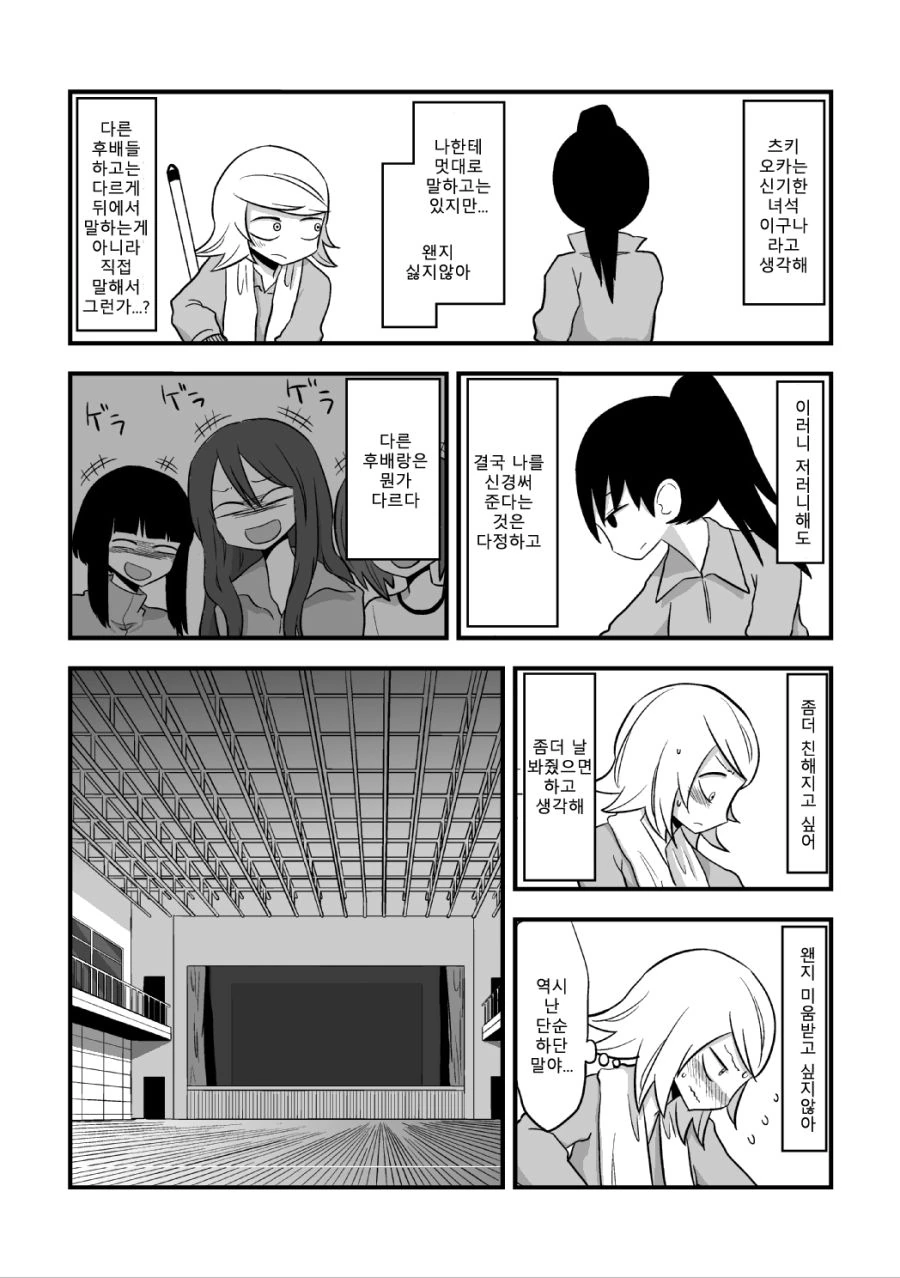manga_1001231_025.webp