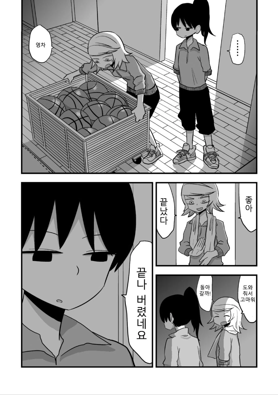 manga_1001231_026.webp