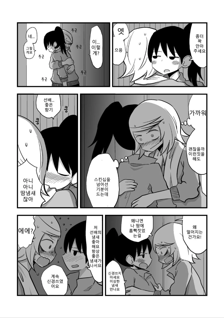 manga_1001231_031.webp