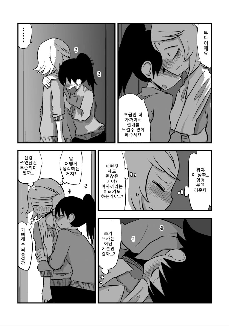 manga_1001231_032.webp