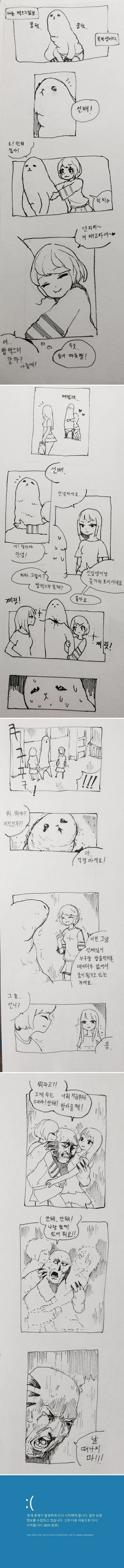 manga_1007841_001.webp