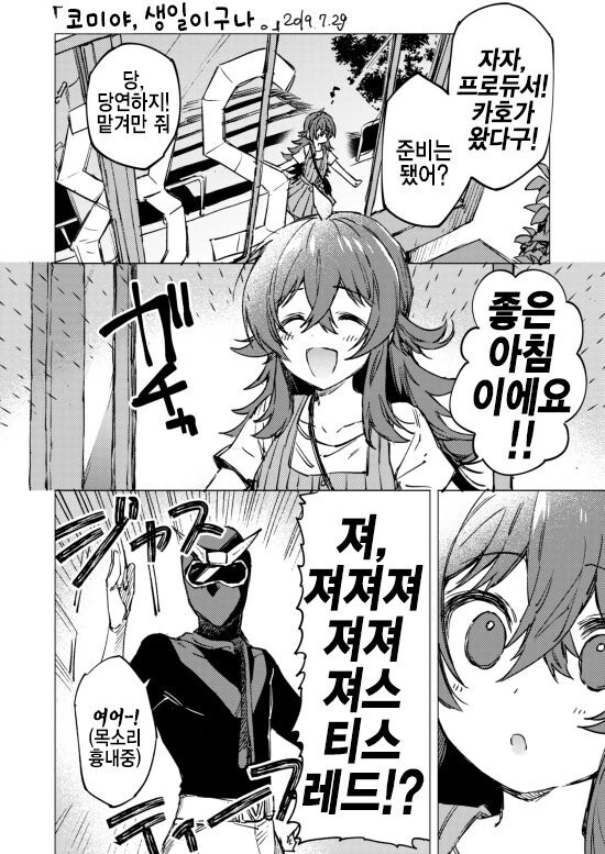 manga_1007990_001.webp