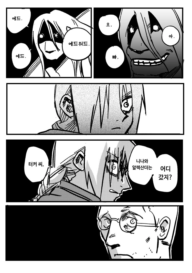 manga_1032723_001.webp