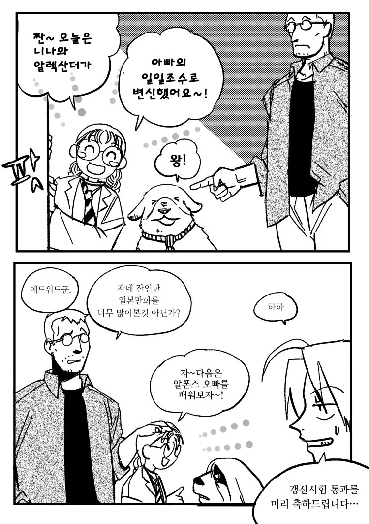 manga_1032723_002.webp
