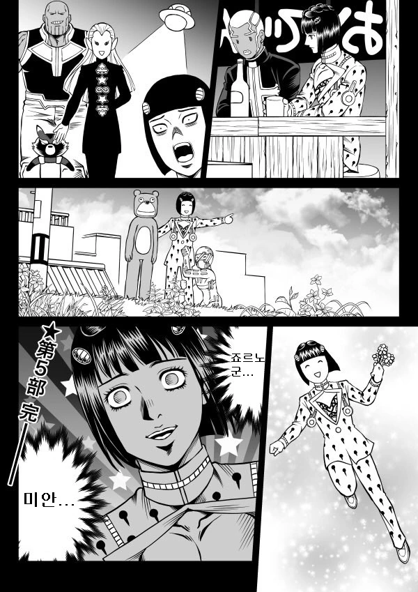 manga_1113401_002.webp