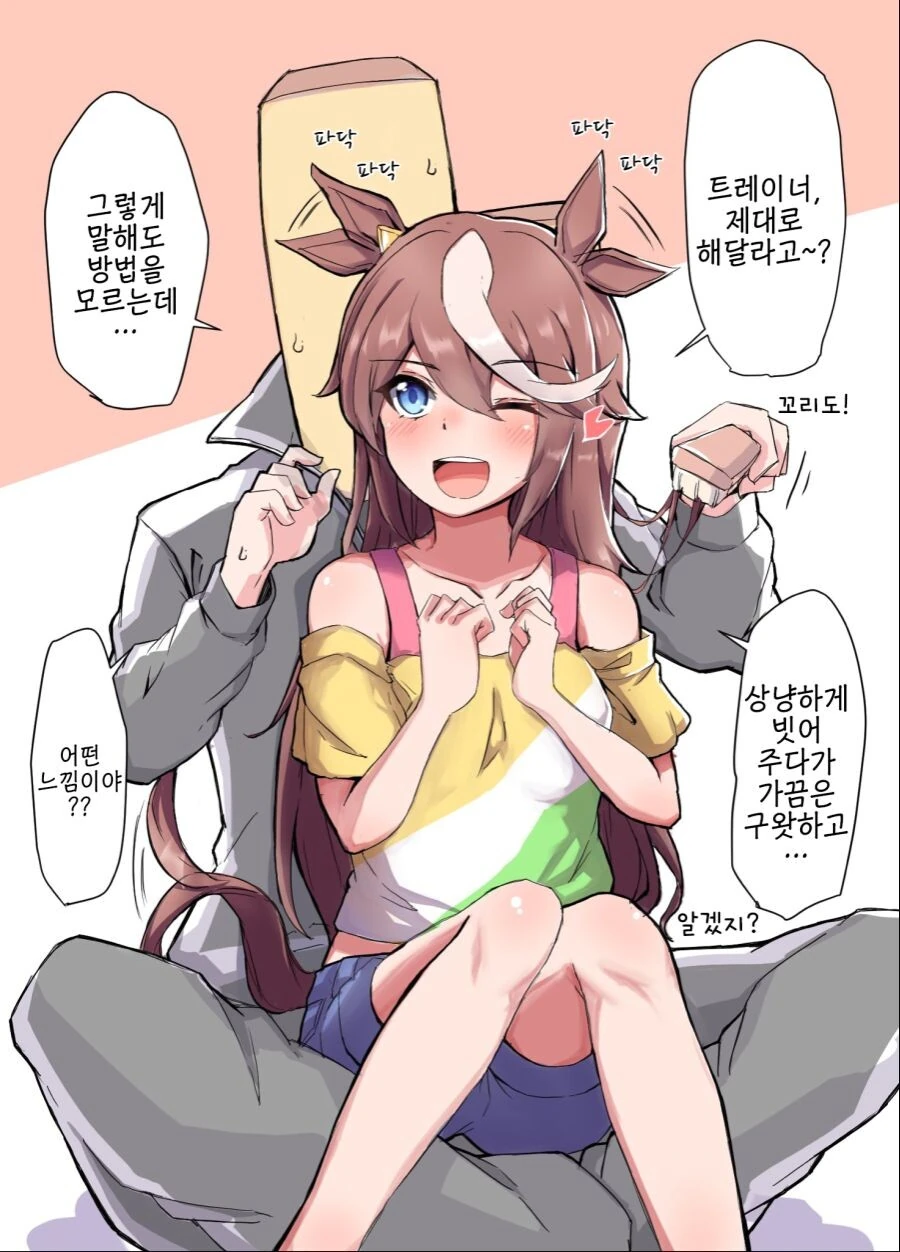 manga_1119206_001.webp
