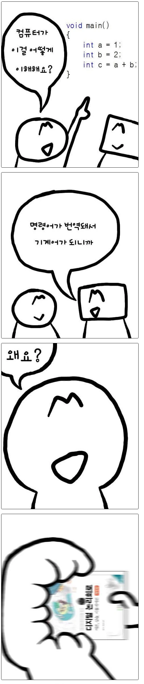 manga_1124057_001.webp