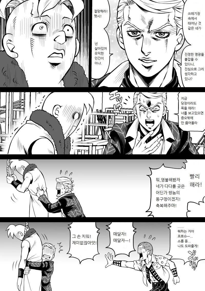 manga_1136161_001.webp