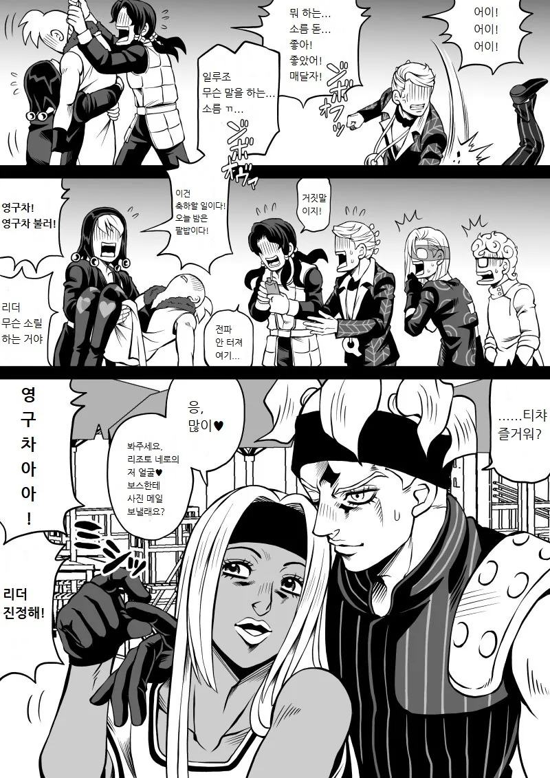 manga_1136161_002.webp