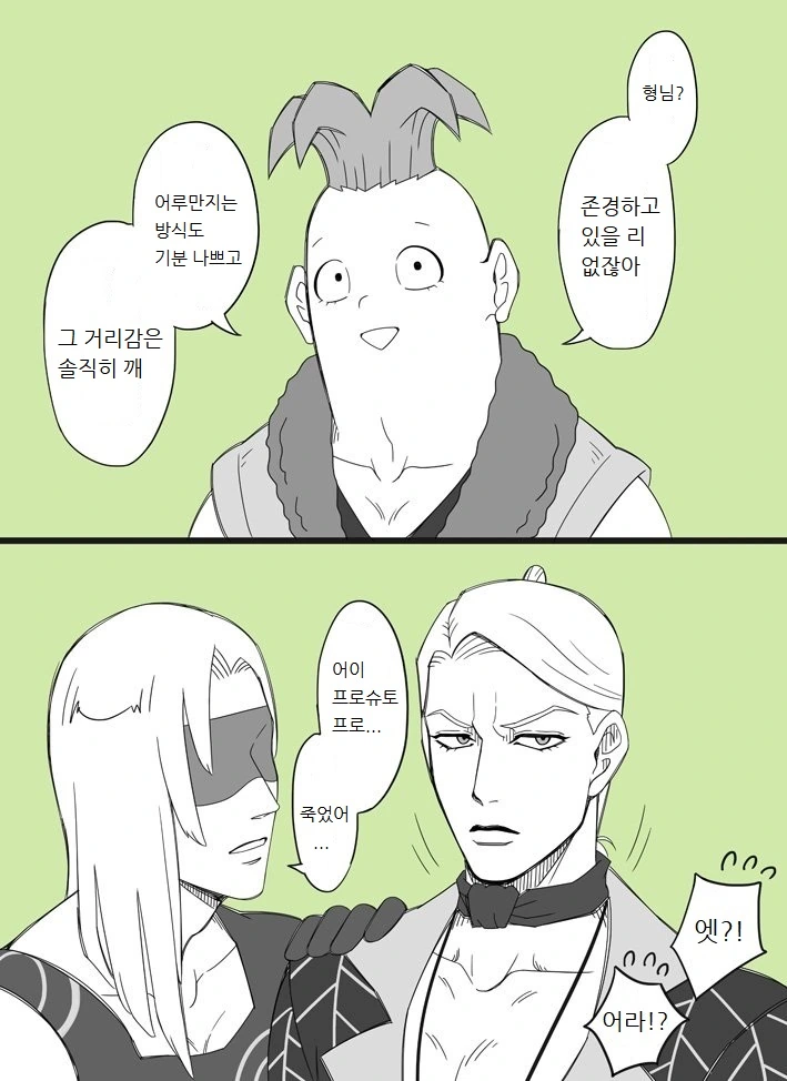 manga_1136161_003.webp