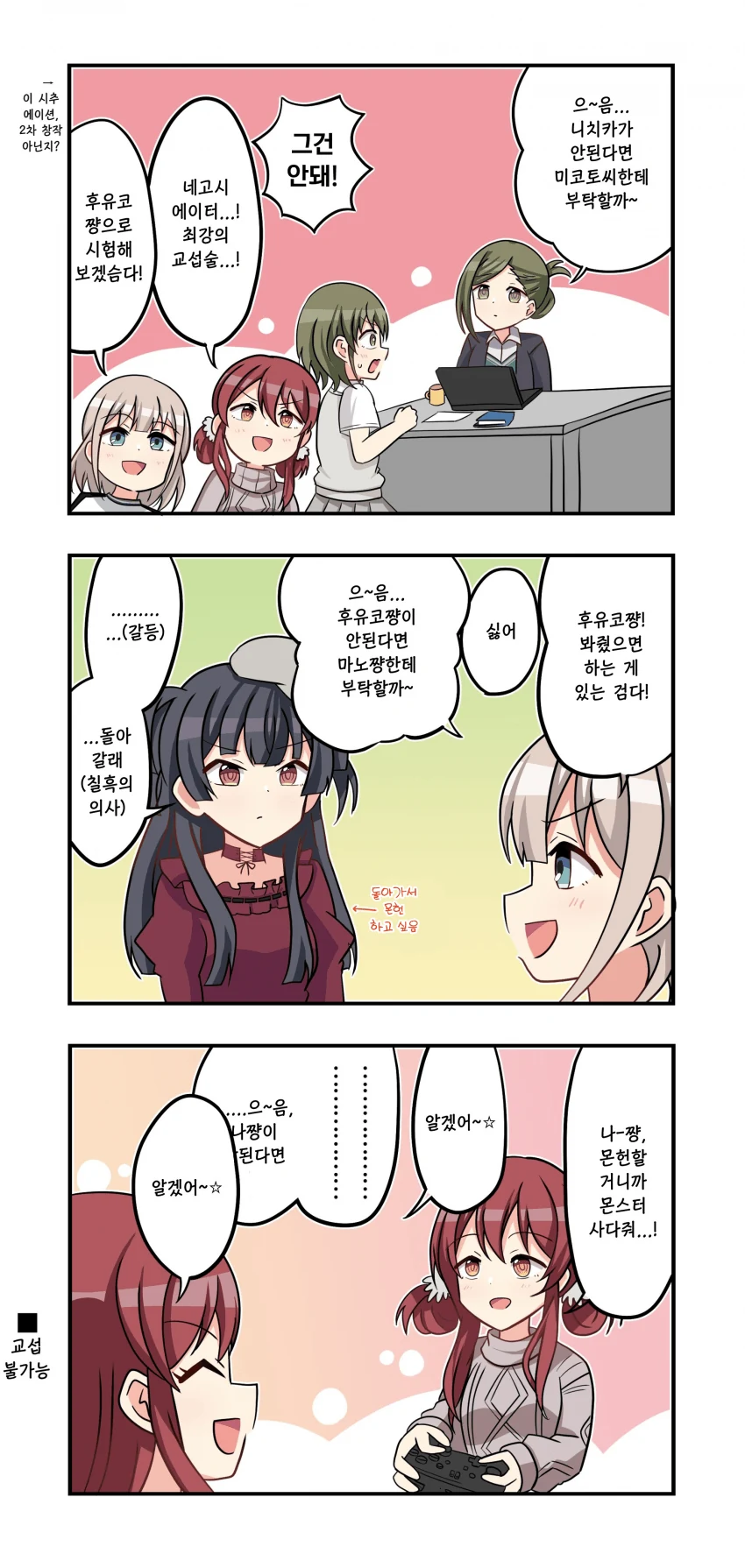 manga_1187830_001.webp
