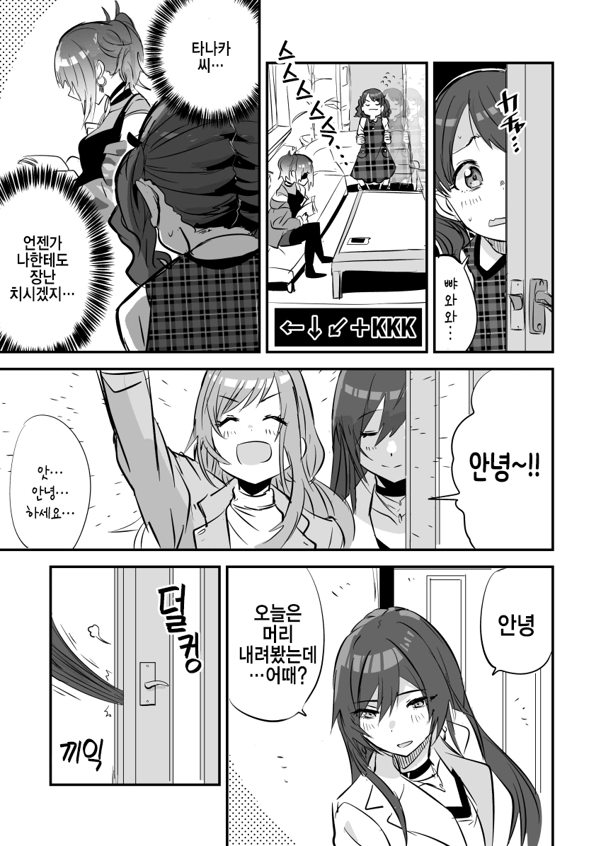 manga_1201459_001.webp