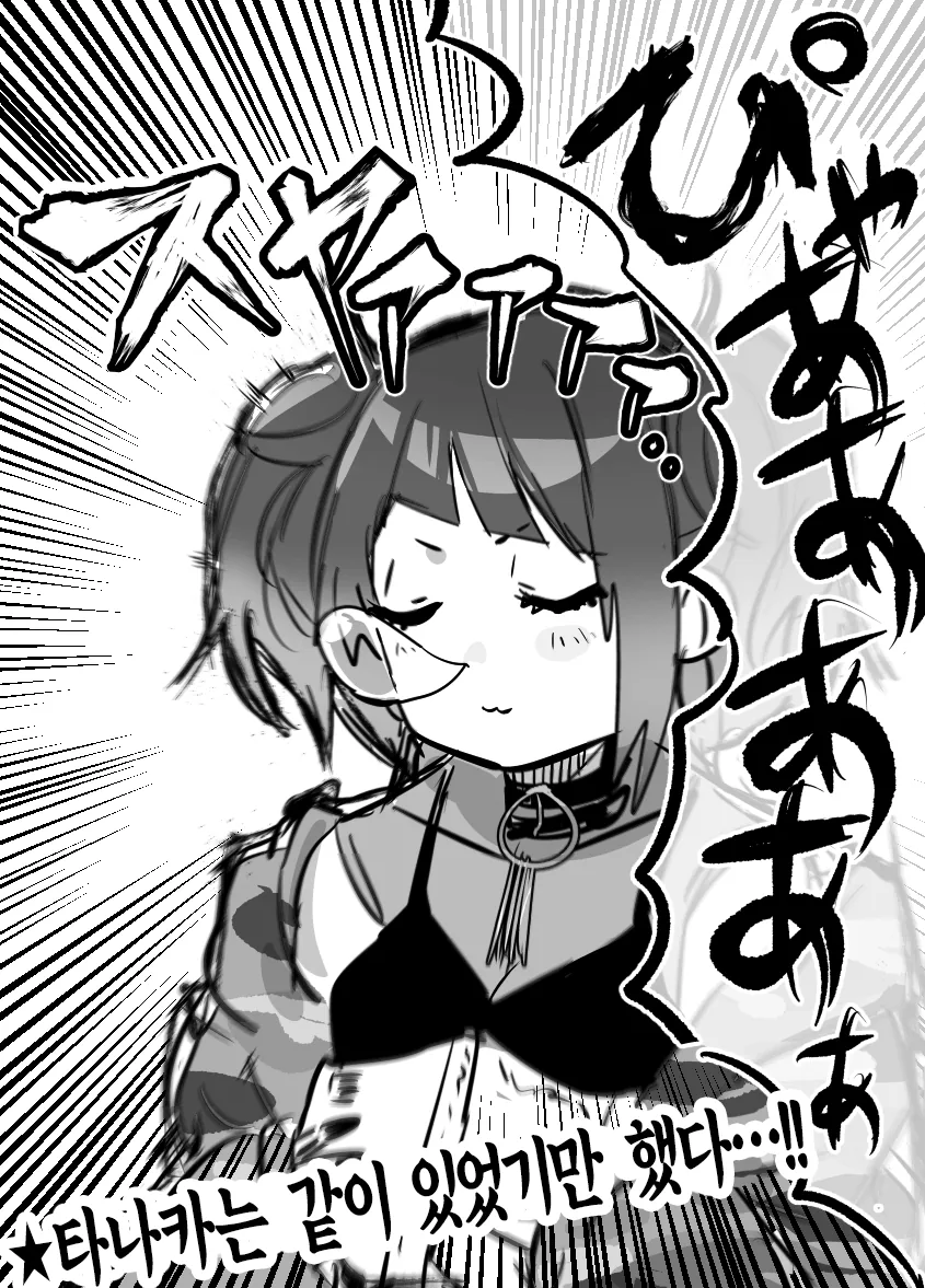 manga_1201459_003.webp