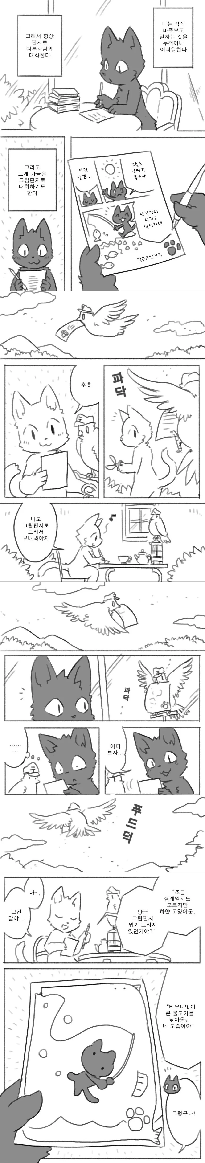 manga_1205381_001.webp