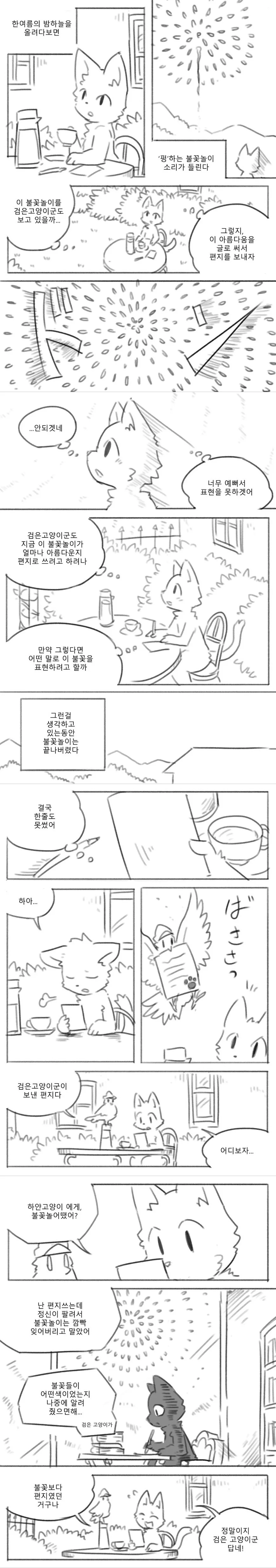 manga_1205381_002.webp