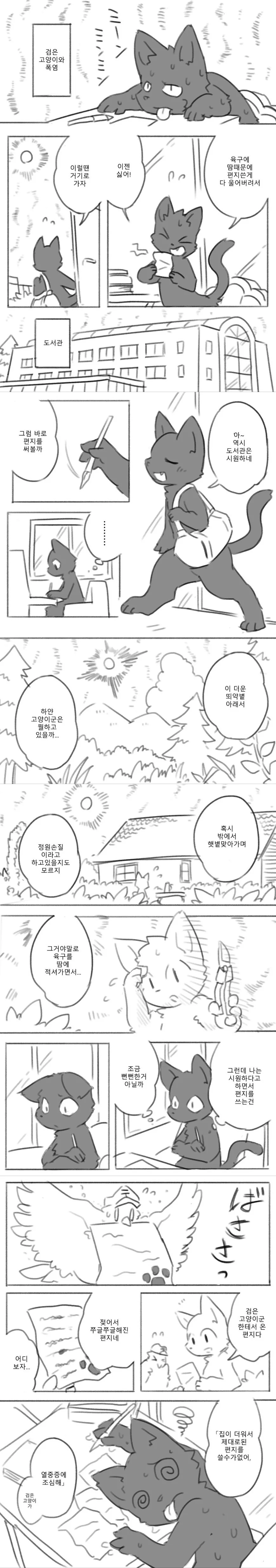 manga_1205381_003.webp