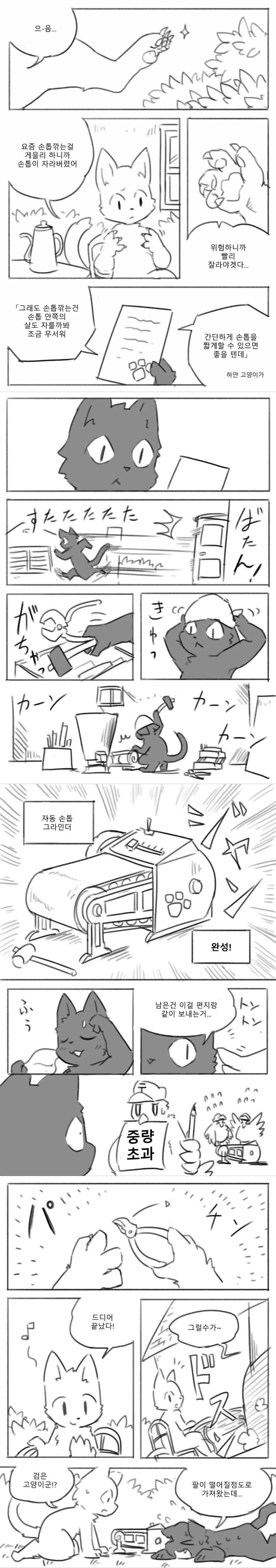 manga_1205381_004.webp