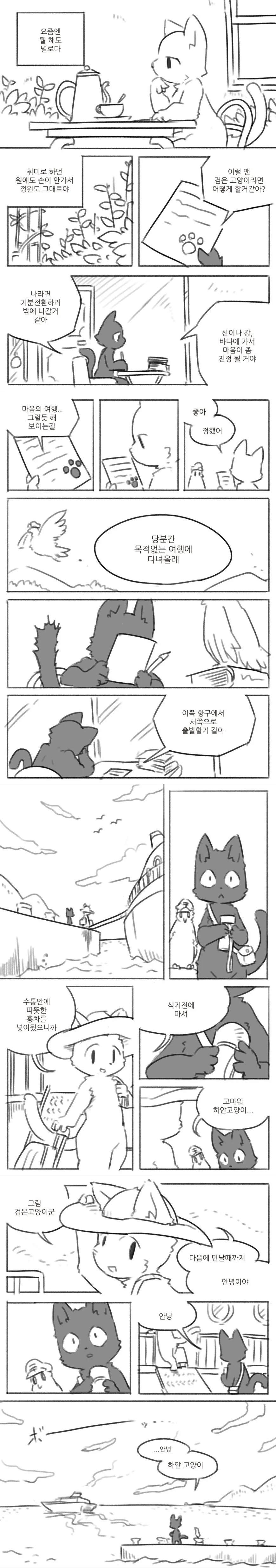 manga_1205381_006.webp