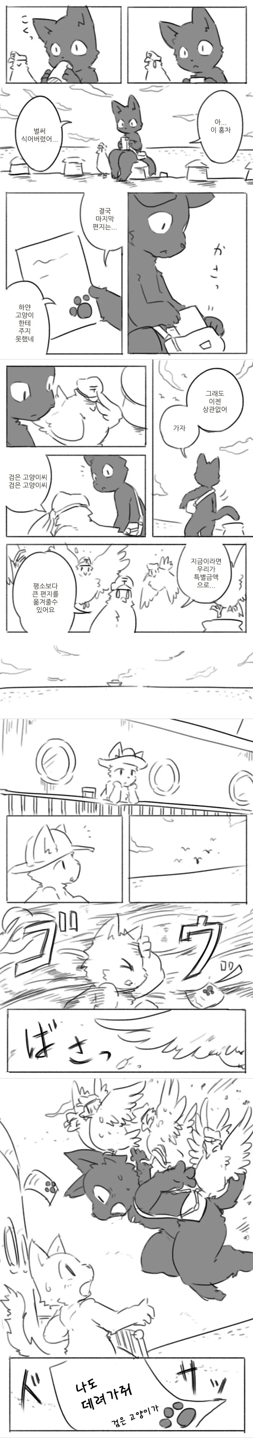 manga_1205381_007.webp