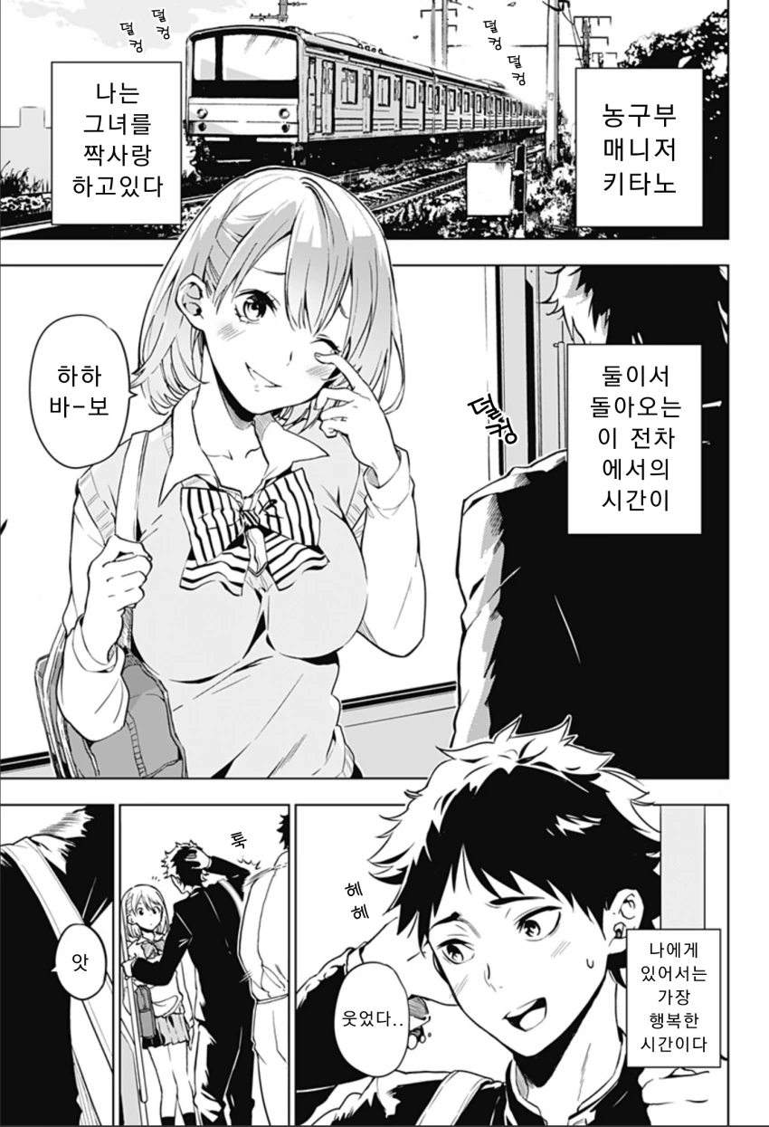 manga_1245956_001.webp
