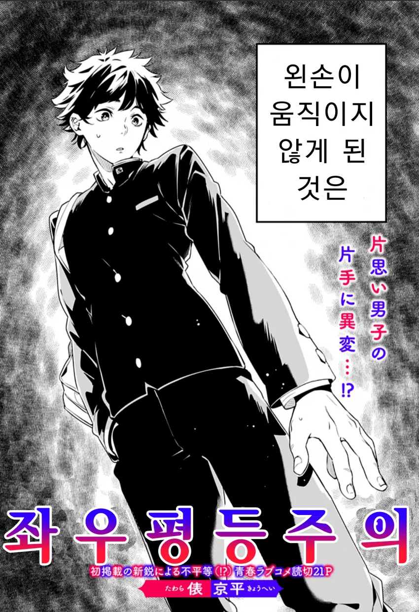 manga_1245956_004.webp