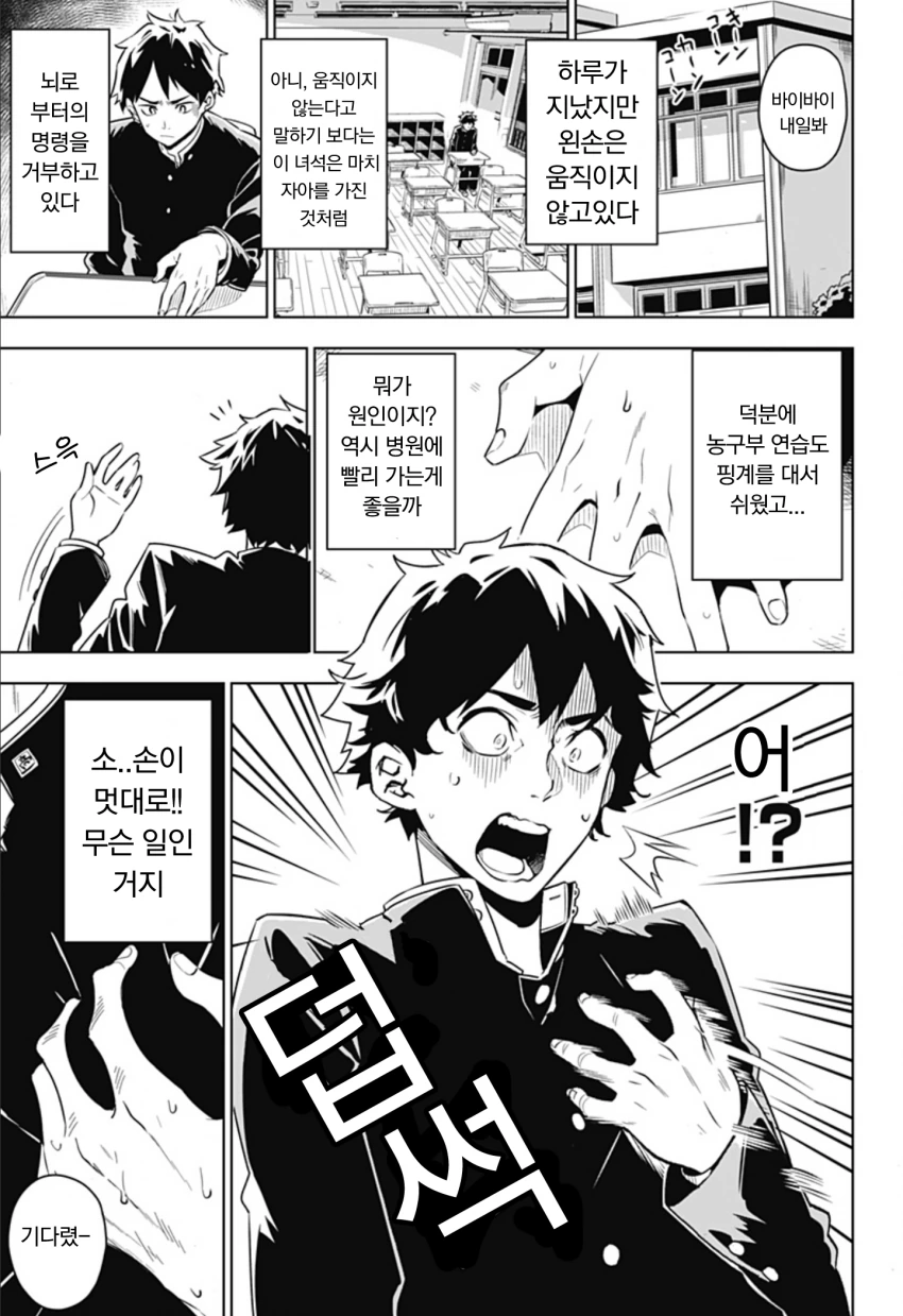 manga_1245956_005.webp