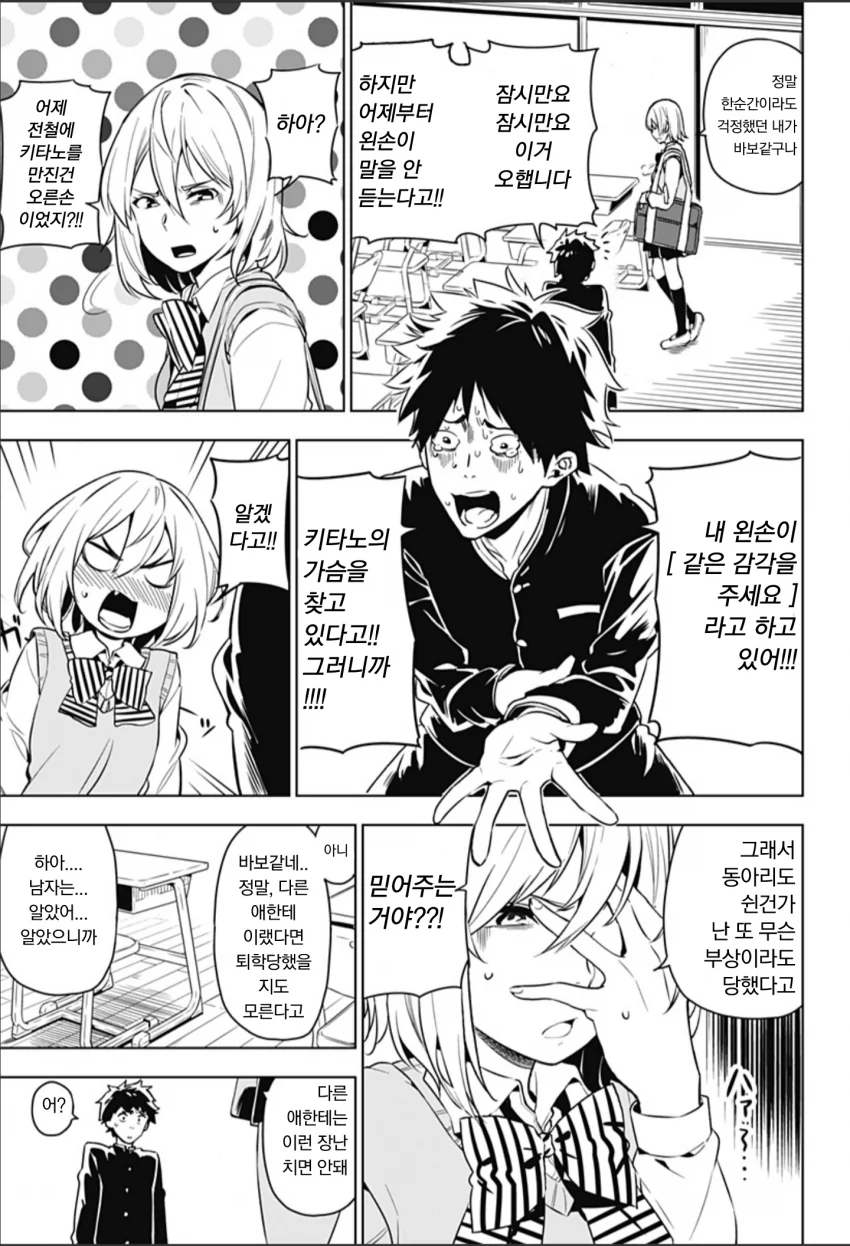 manga_1245956_009.webp