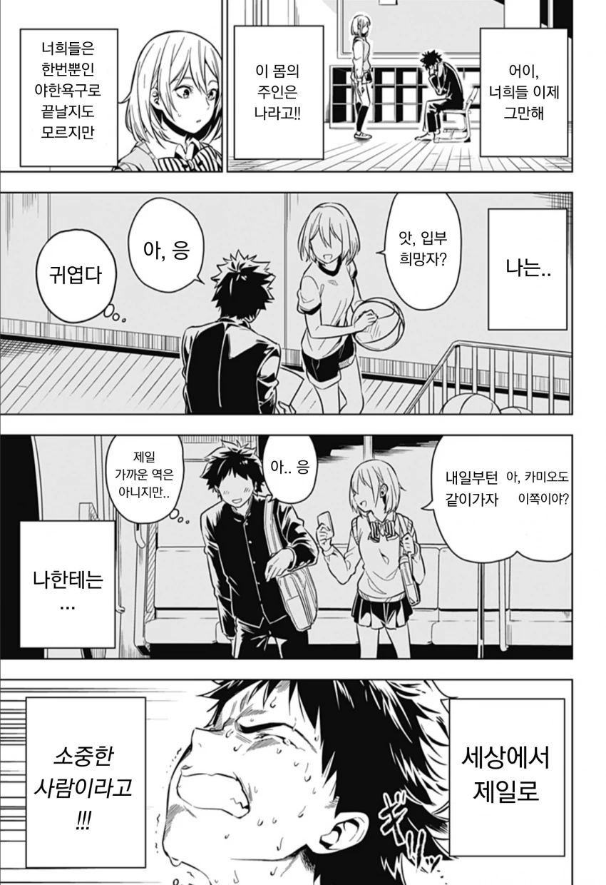 manga_1245956_017.webp
