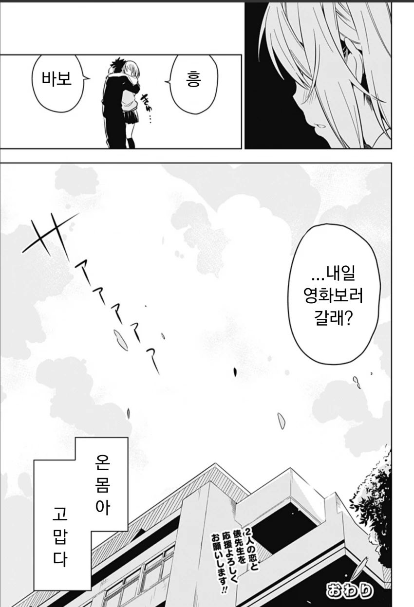 manga_1245956_021.webp