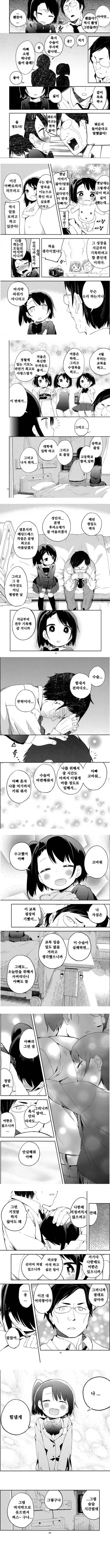 manga_1294385_002.webp