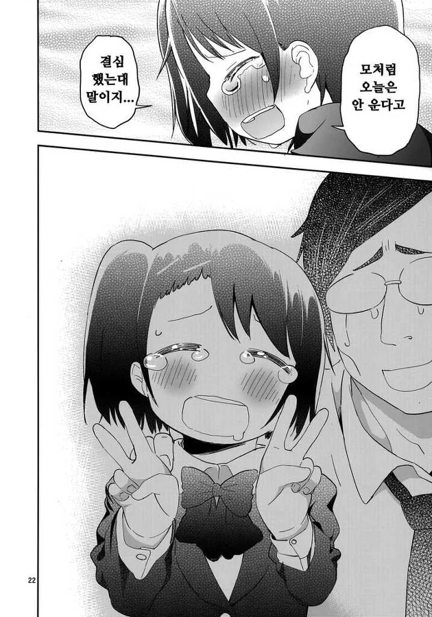 manga_1294385_004.webp