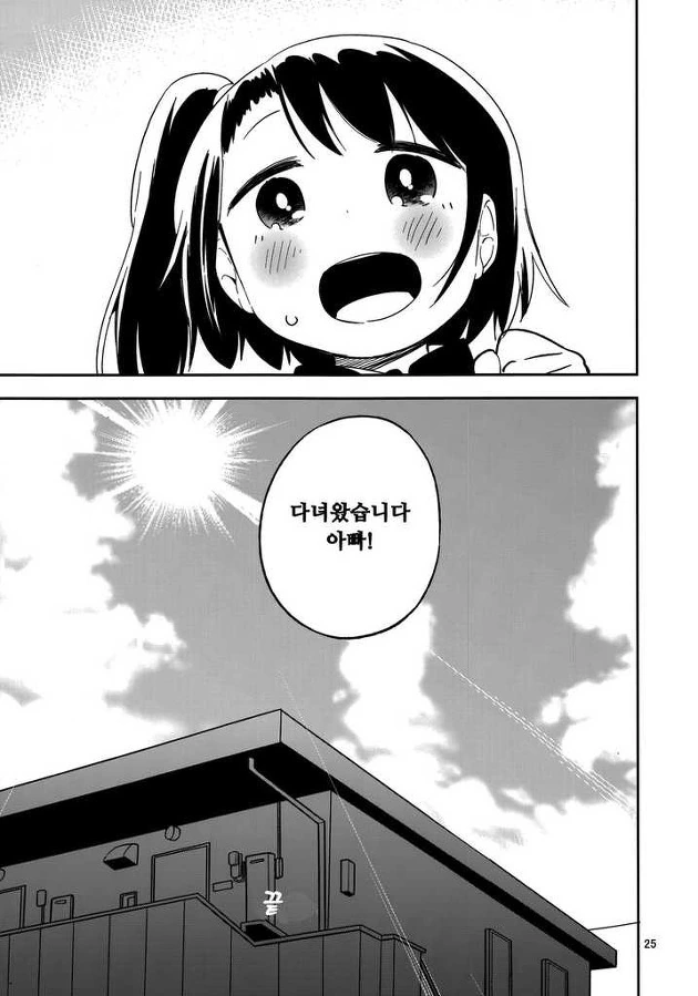 manga_1294385_007.webp