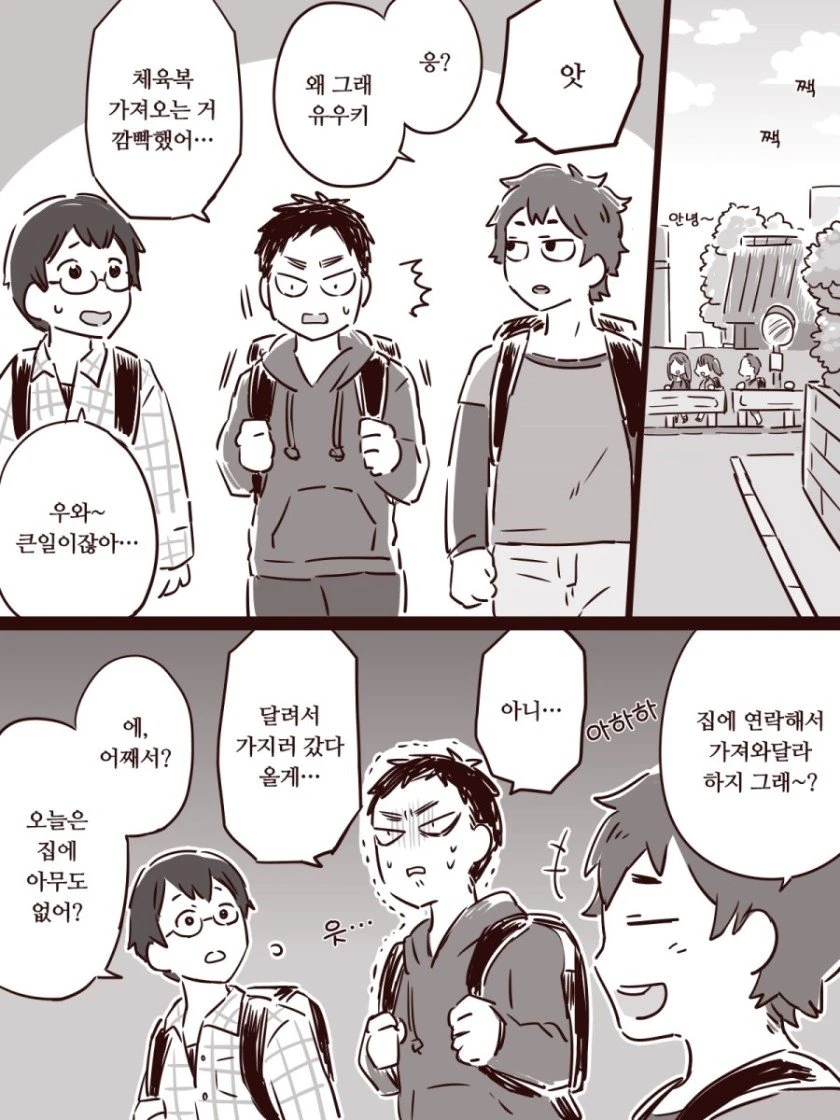 manga_1298007_001.webp