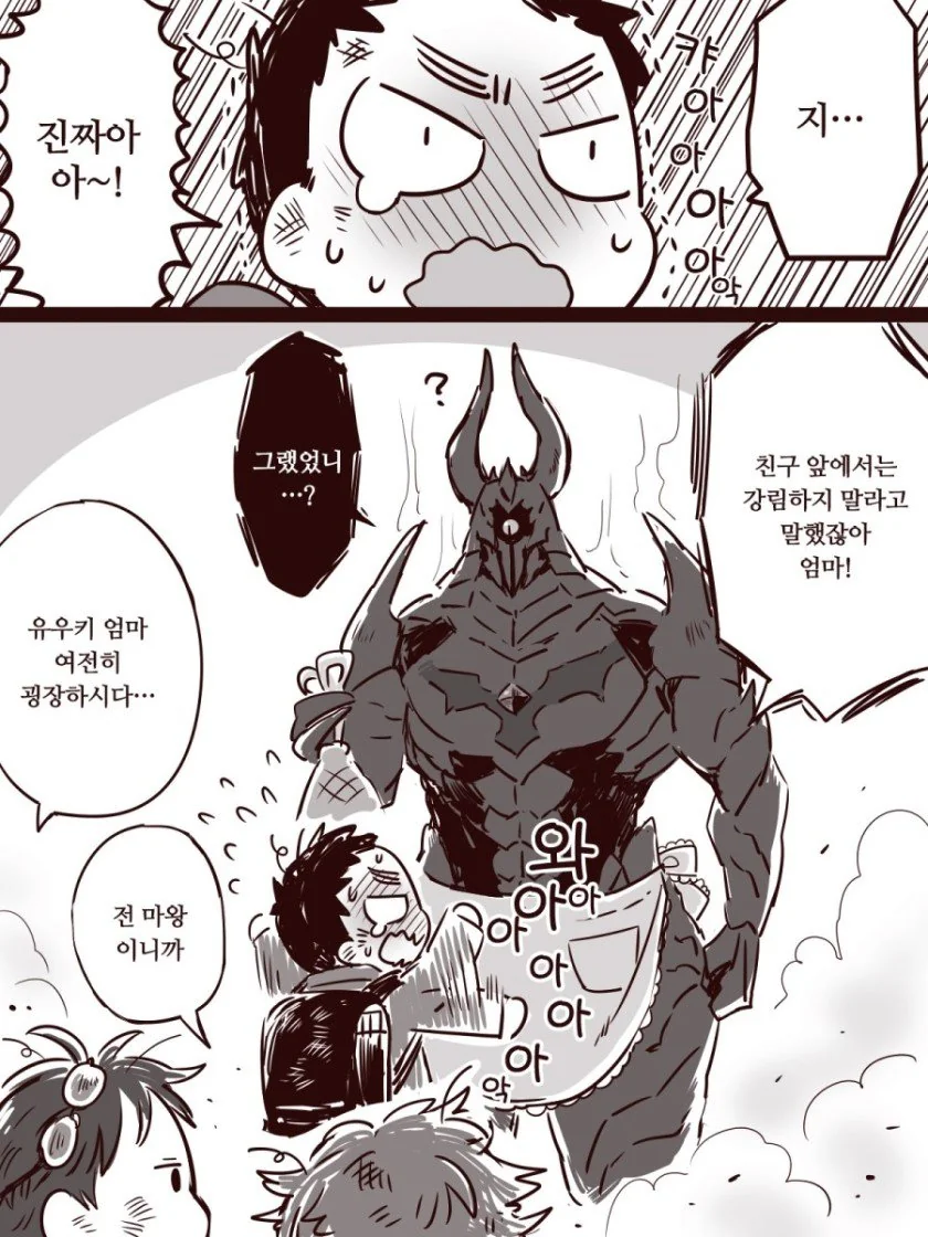 manga_1298007_004.webp