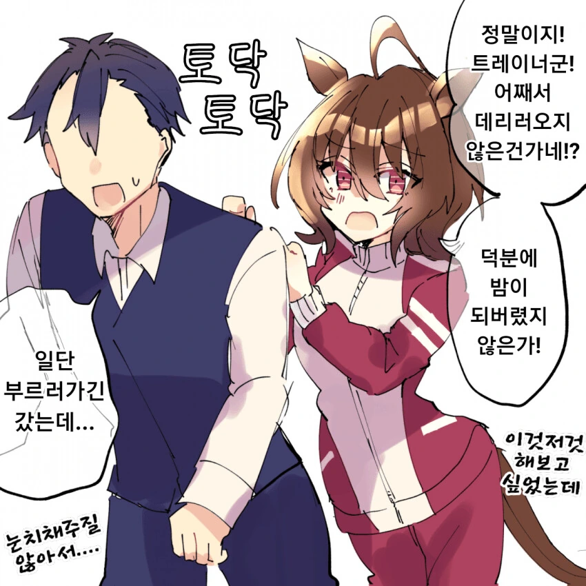 manga_1312263_001.webp