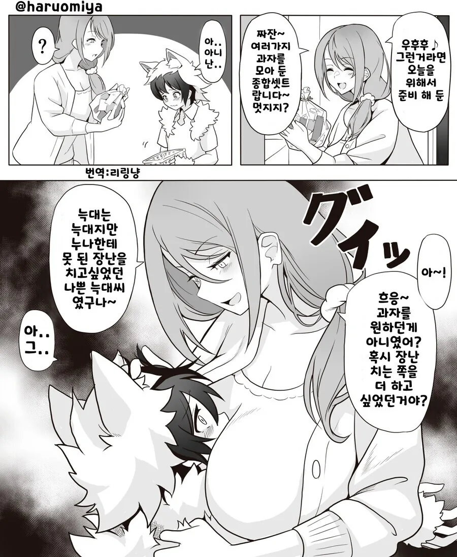 manga_1313050_002.webp