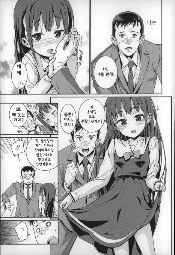 manga_1321254_002.webp
