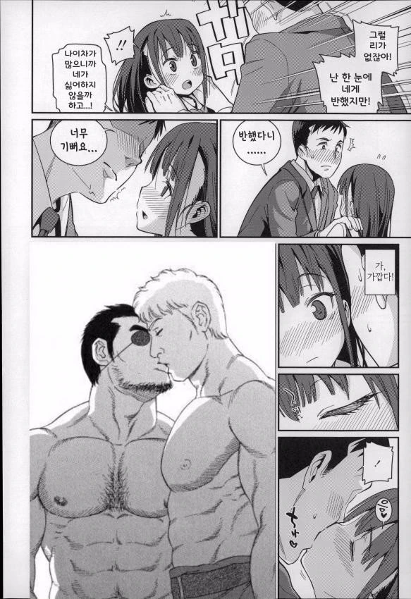 manga_1321254_003.webp